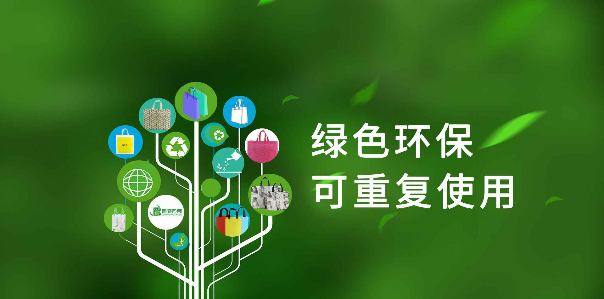 广州程林日用化妆品有限公司